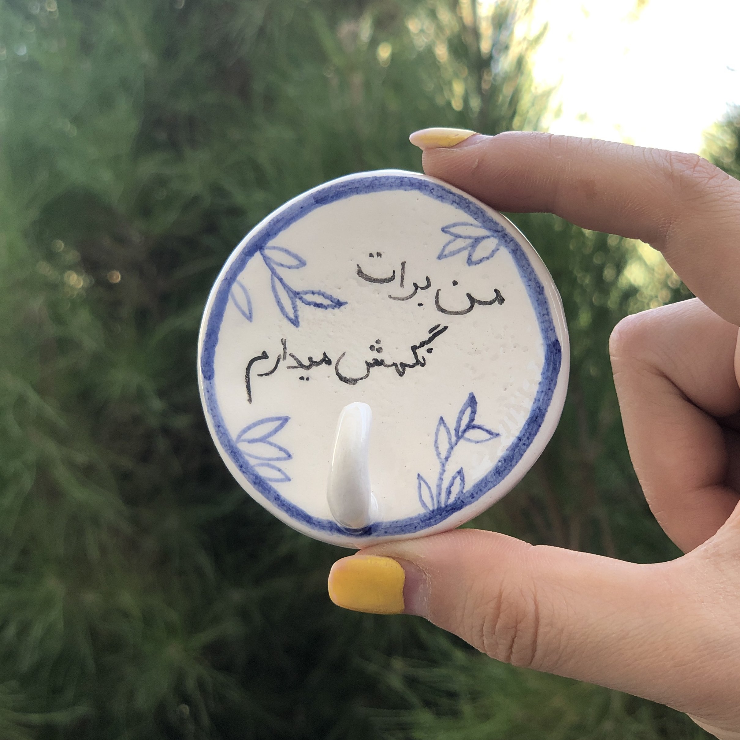 مگنت سرامیکی دستساز نقاشی شده با دست . بدنه سفید قابل شستشو