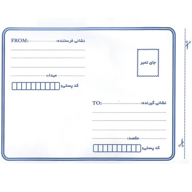 پاکت پستی حبابدارA4 بسته ده عددی با کیفیت عالی تهیه شده از مواد اولیه مرغوب
