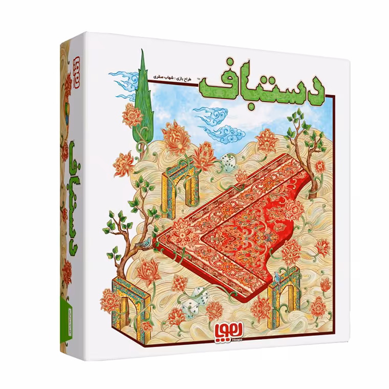 بازی دستباف