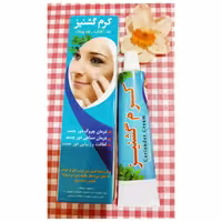 کرم دورچشم گیشنیز  بوعلی