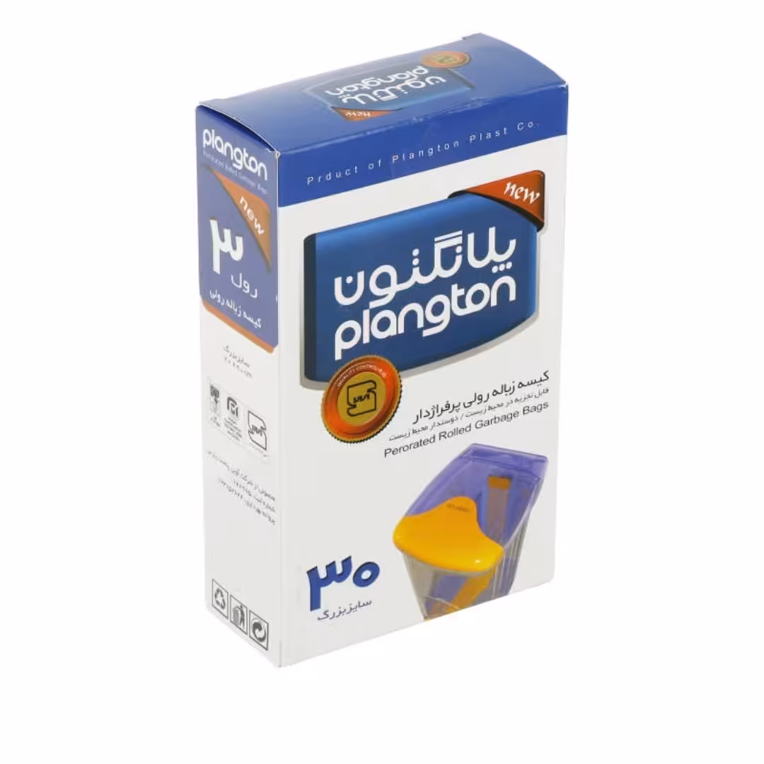 کیسه زباله پلانگتون 3 رول