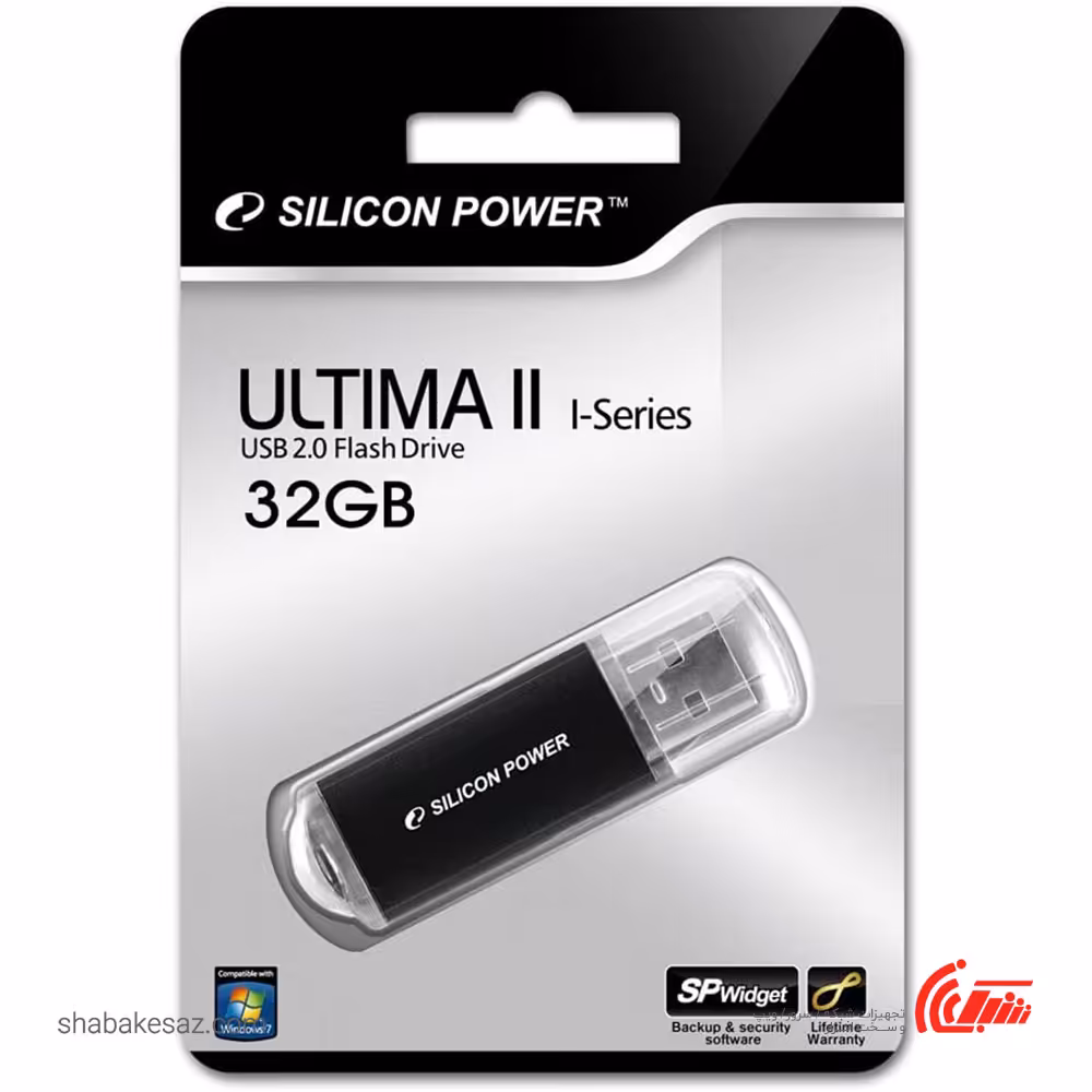 قیمت و خرید فلش مموری سیلیکون پاور Silicon Power Ultima II i-Series ظرفیت 32 گیگابایت USB 2.0 - شبکه ساز