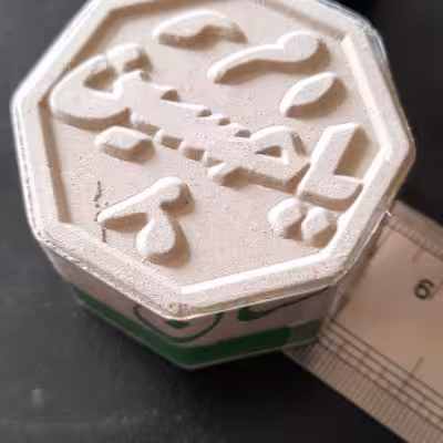 مهرنماز منقش به یاحسین ع مخلوط تربت کربلا 5سانت قطر/حداقل سفارش10عدد