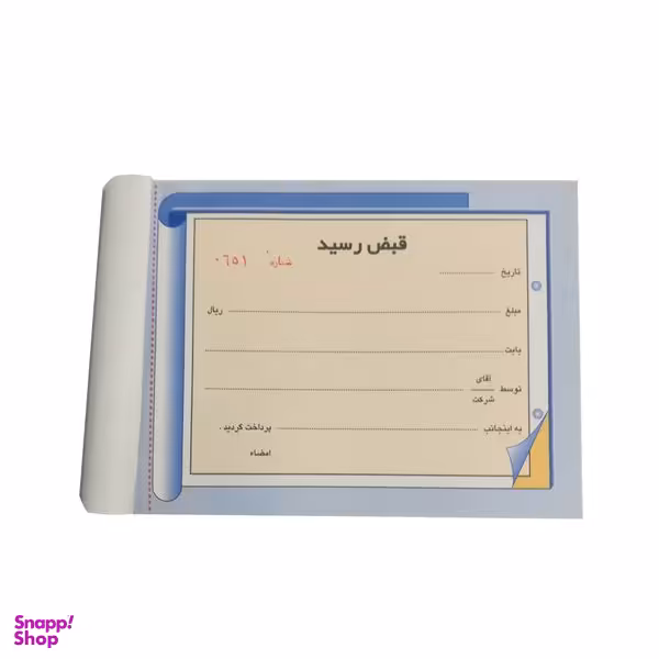 قبض رسید مدل دو نسخه کد 002