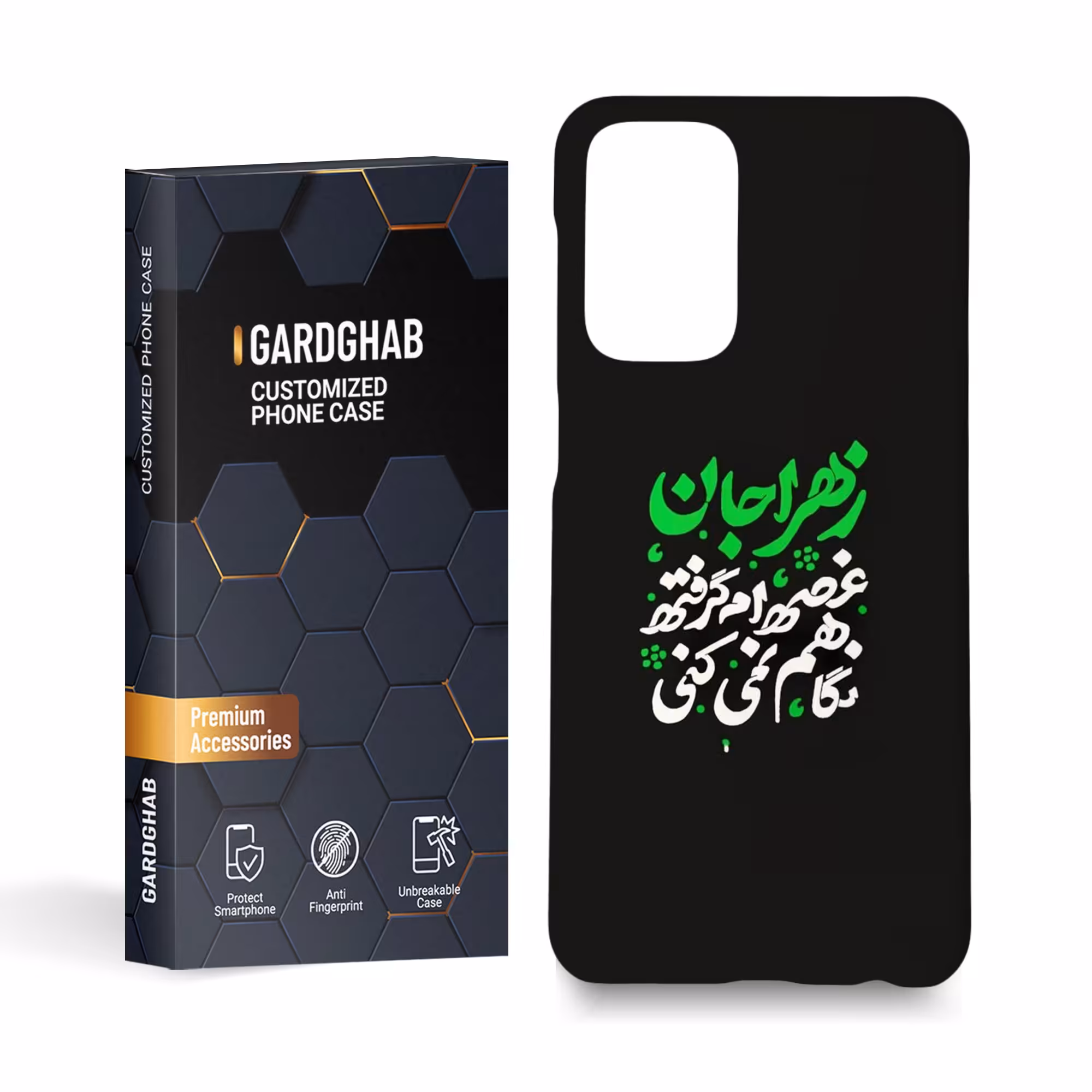 کاور گارد قاب مذهبی مدل g3126 مناسب برای گوشی سامسونگ a23