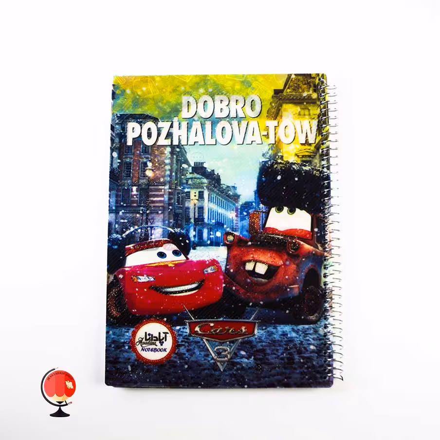 دفتر مشق 100 برگ سیمی طرح مک کوئین جلد طلقی آپادانا