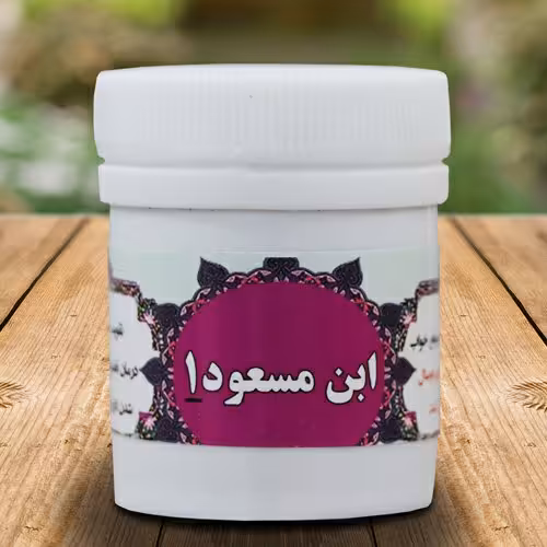 ترکیب گیاهی ابن مسعود1