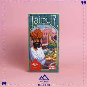 جیپور بازی کن