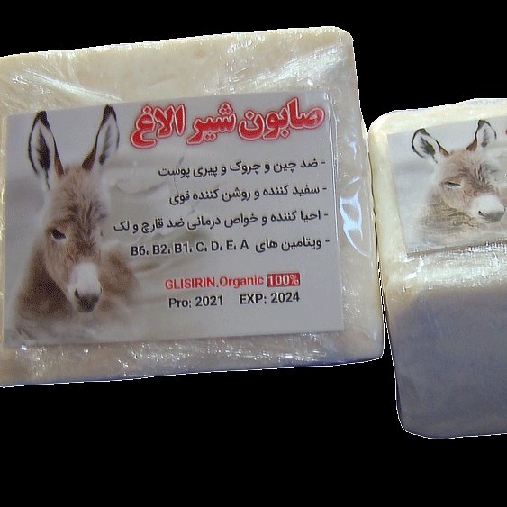 صابون شیر الاغ اصل