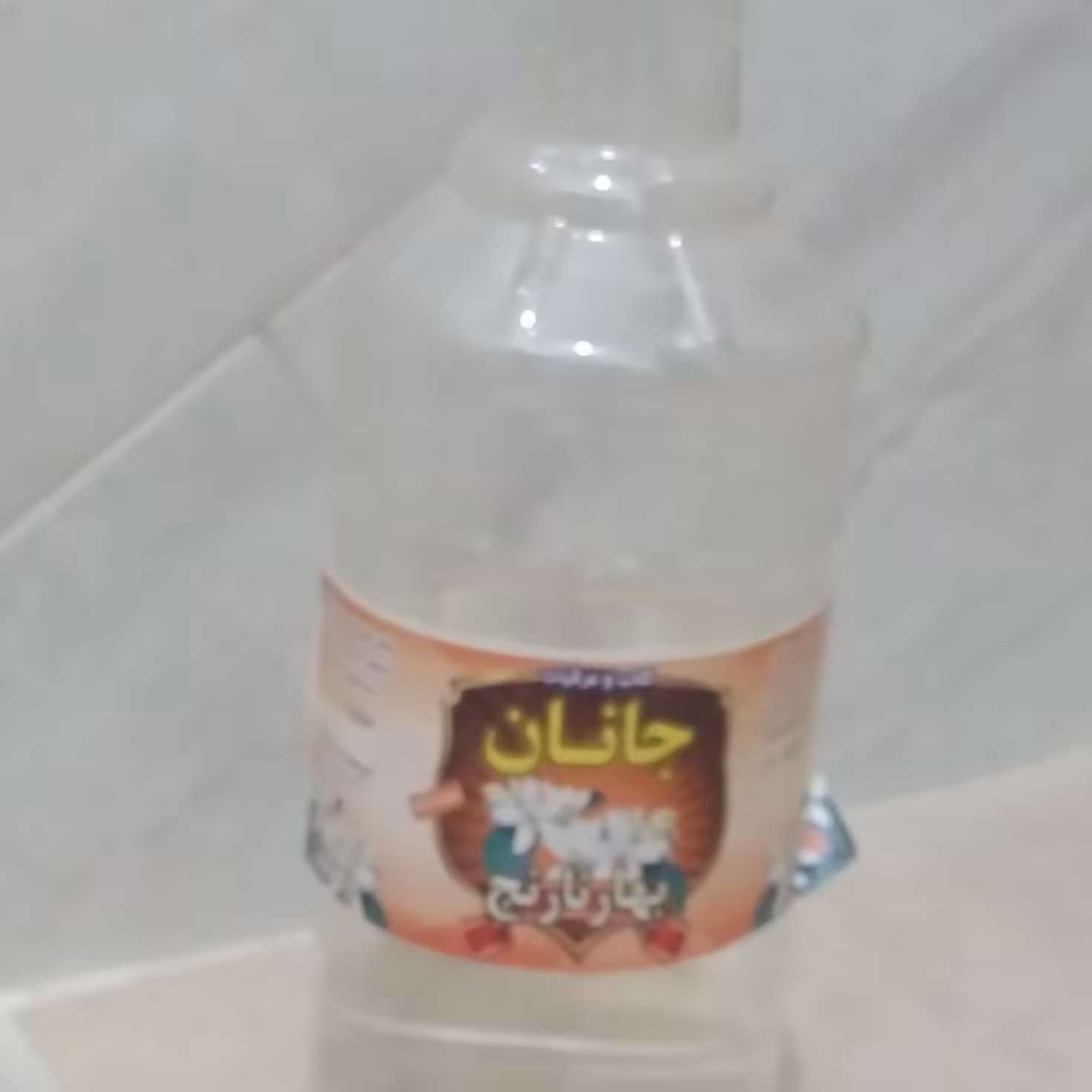 عرق بهارنارنج