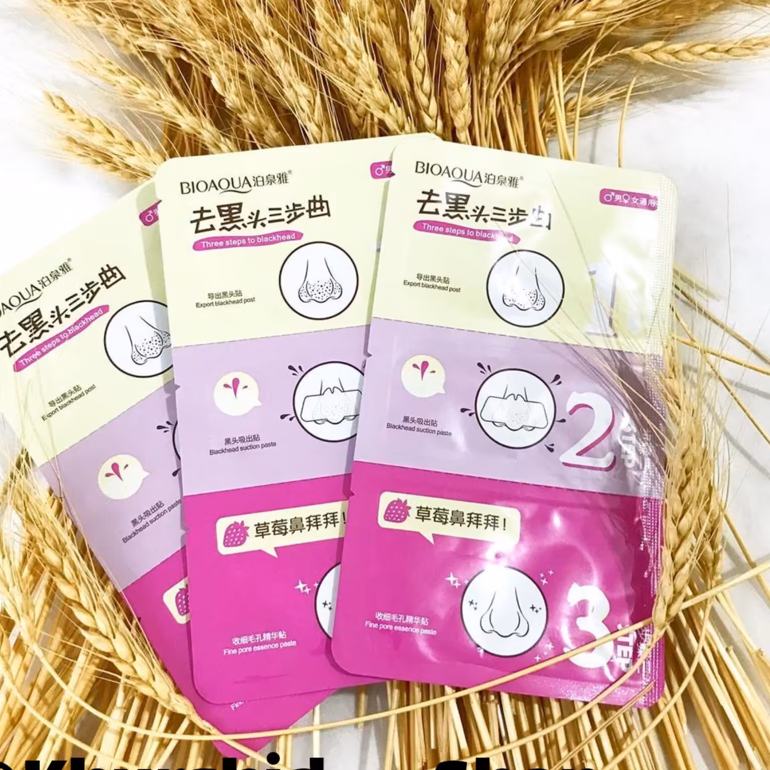 ماسک 3 مرحله ای بینی 