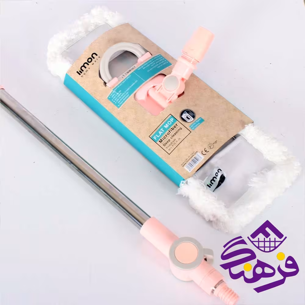 زمين شوي ليمون ميکروفايبر دسته تلسکوپي