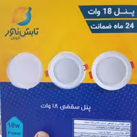 پنل روکار گرد 18 وات تابش نور 