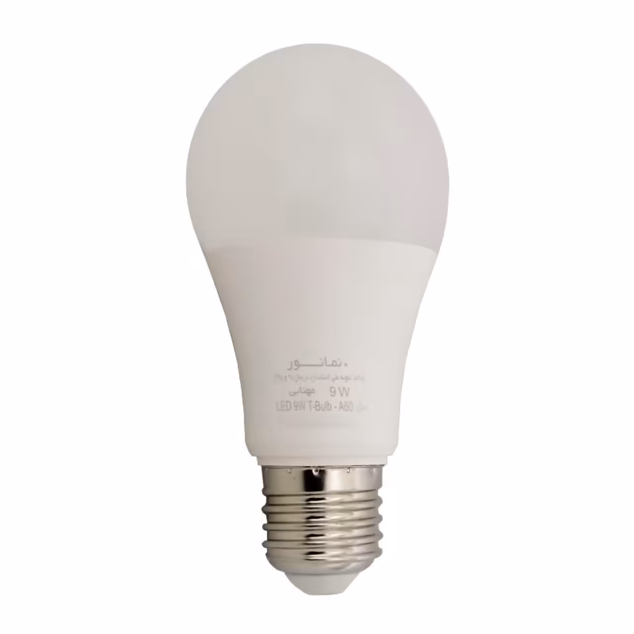 لامپ ال ای دی 9 وات نمانور مدل A60 پایه E27