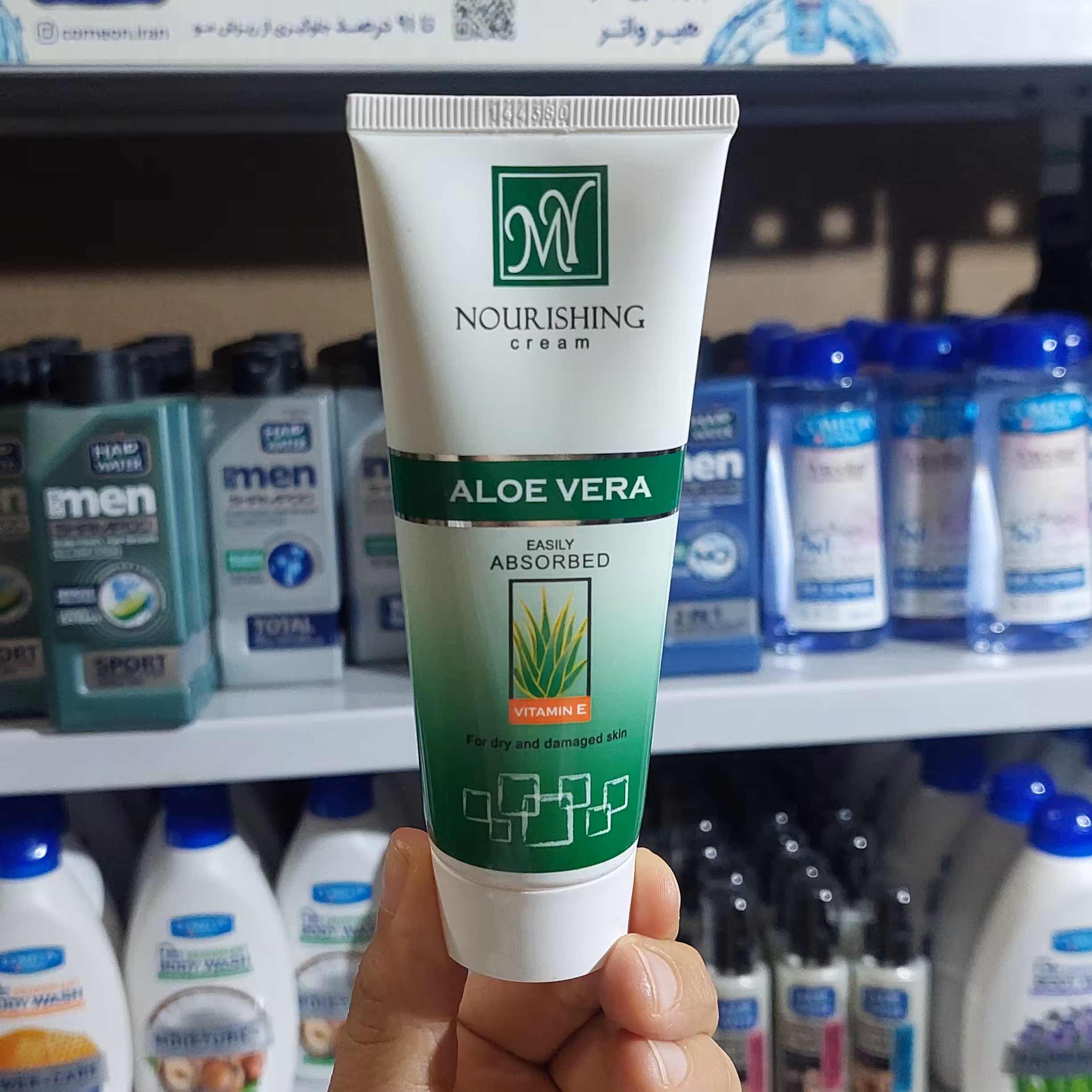 کرم دست و صورت آلوئه ورا ی مای مناسب پوست های خشک و آسیب دیده حجم 75 میلی لیتر