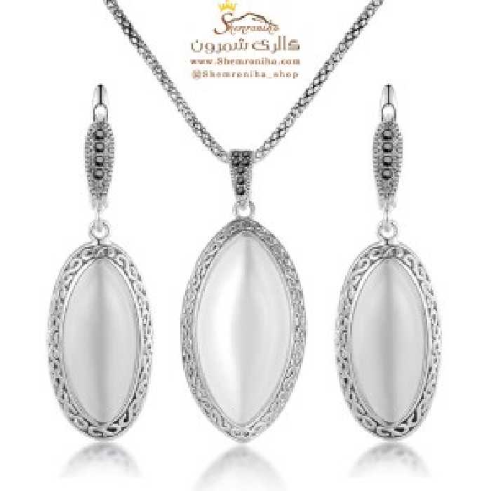 نیم ست سنگ SET062S0