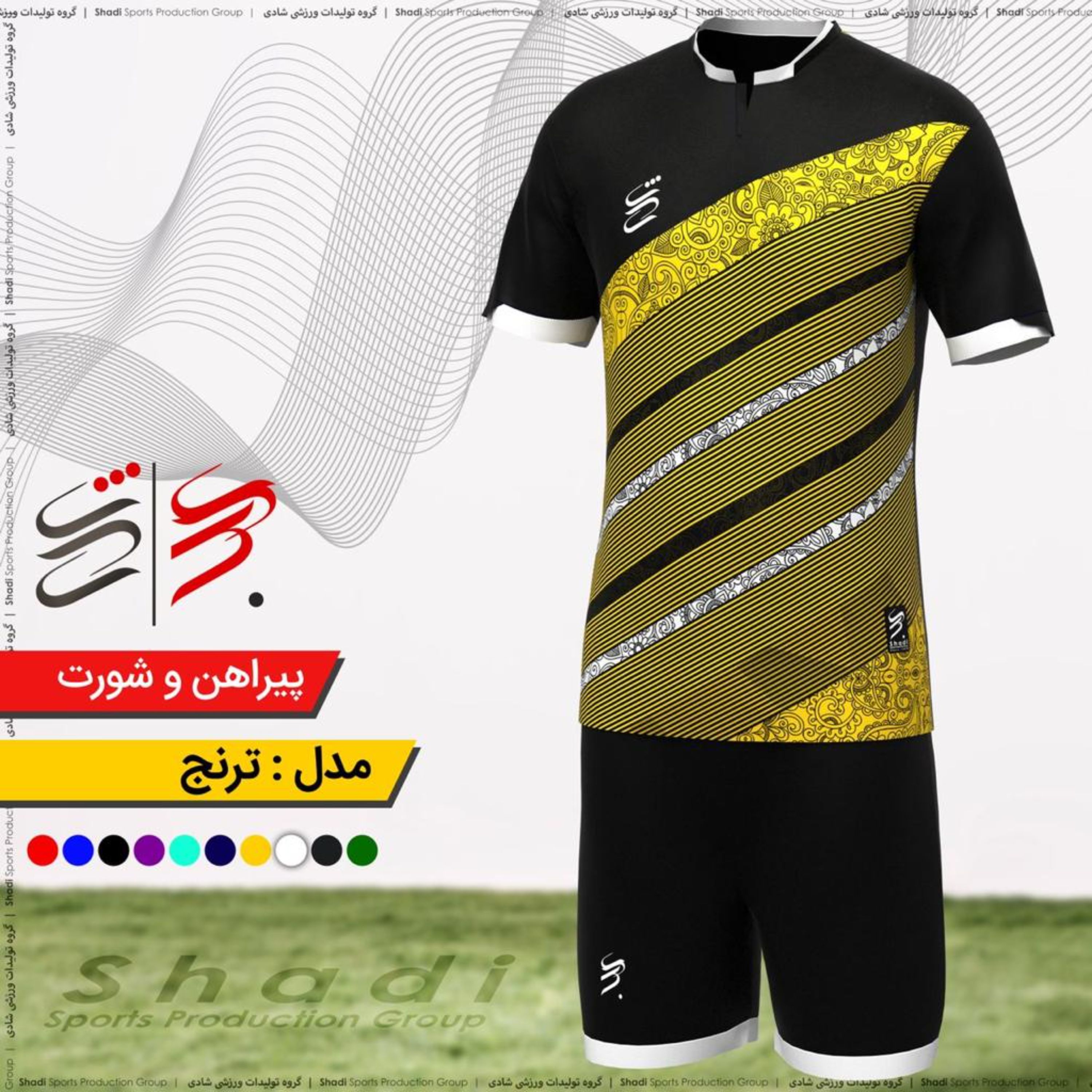 پیراهن و شورت ورزشی شادی رنگ مشکی سایز لارج