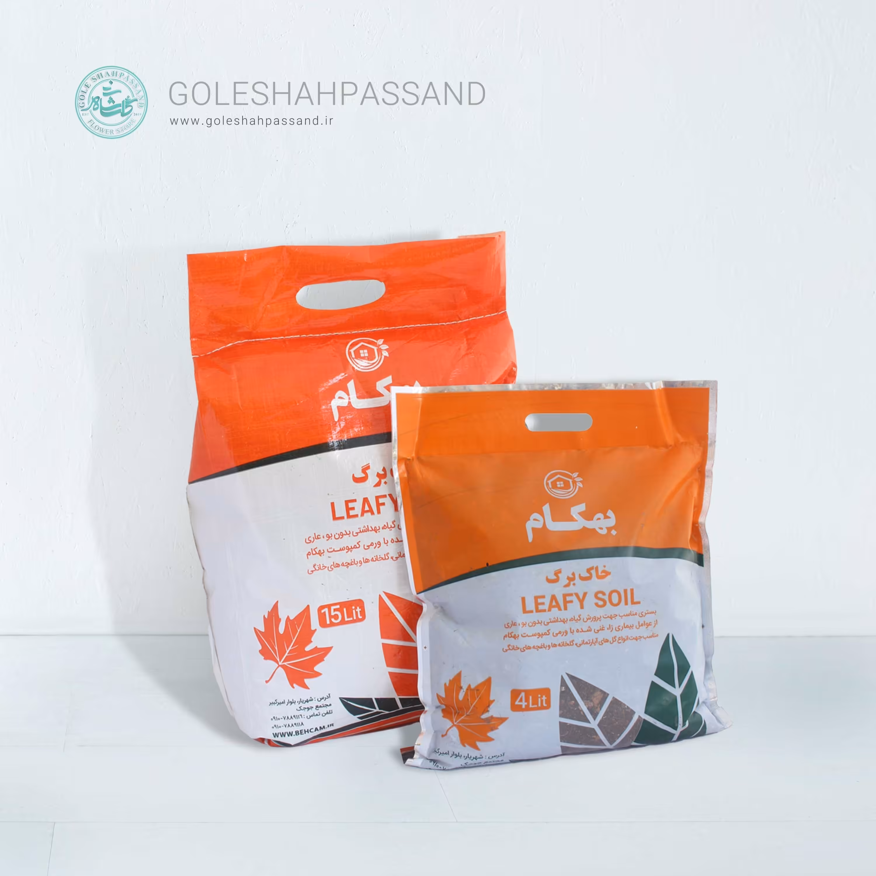 خاک برگ بهکام 15 لیتری