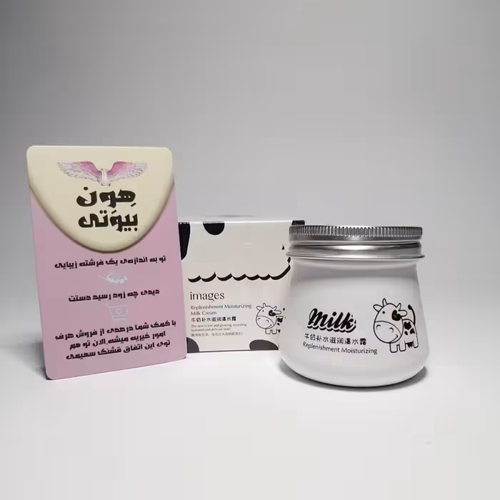 کرم آبرسان و شیر گاو ایمیجز