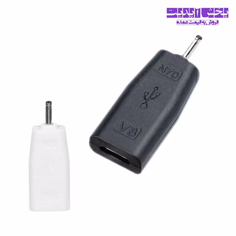تبدیل MicroUSB به سوزنی ریز N70
