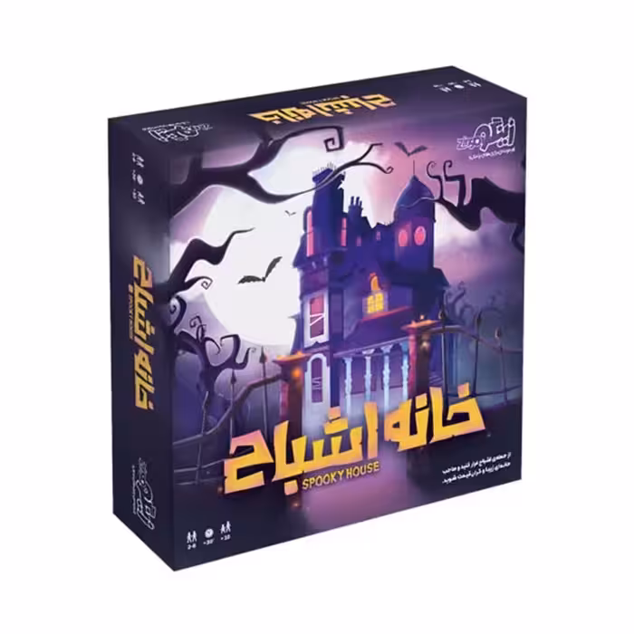 بازی فکری خانه اشباح زینگو