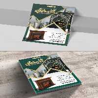 طرح تراکت فروشگاه شومینه | گرافیک با طعم تربچه