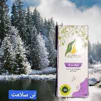 کرم ضدلک آرا گیاهی 
