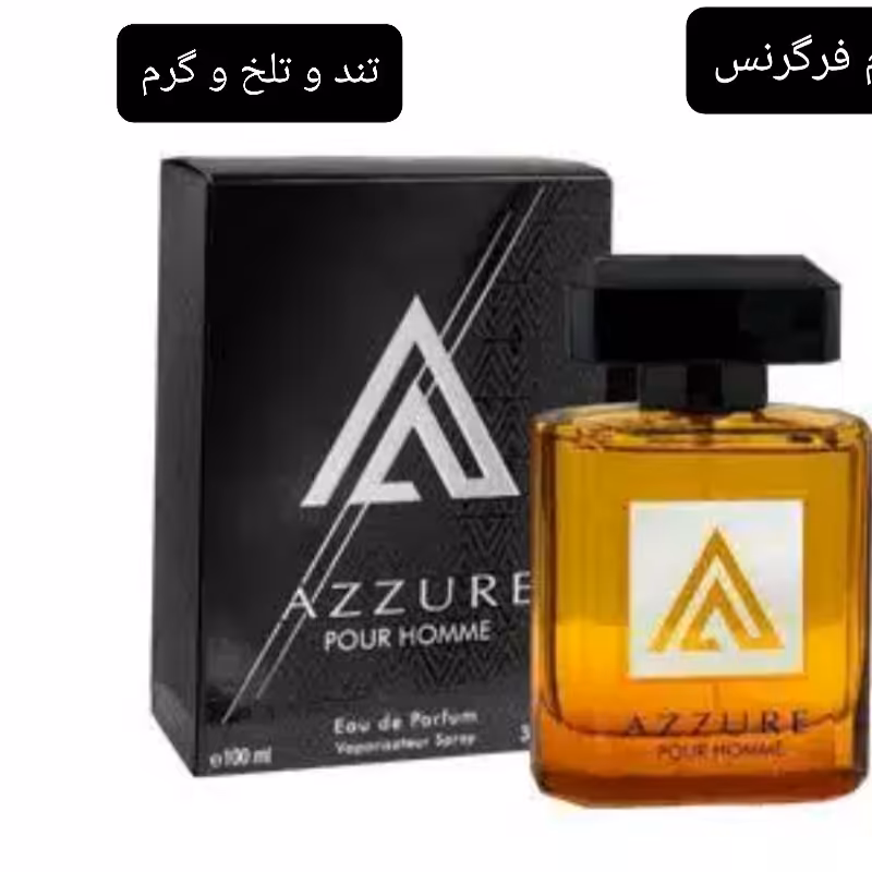 ادکلن آزارا پور هوم آزارا مشکی شرکت فرگرنس مردانه 100میل