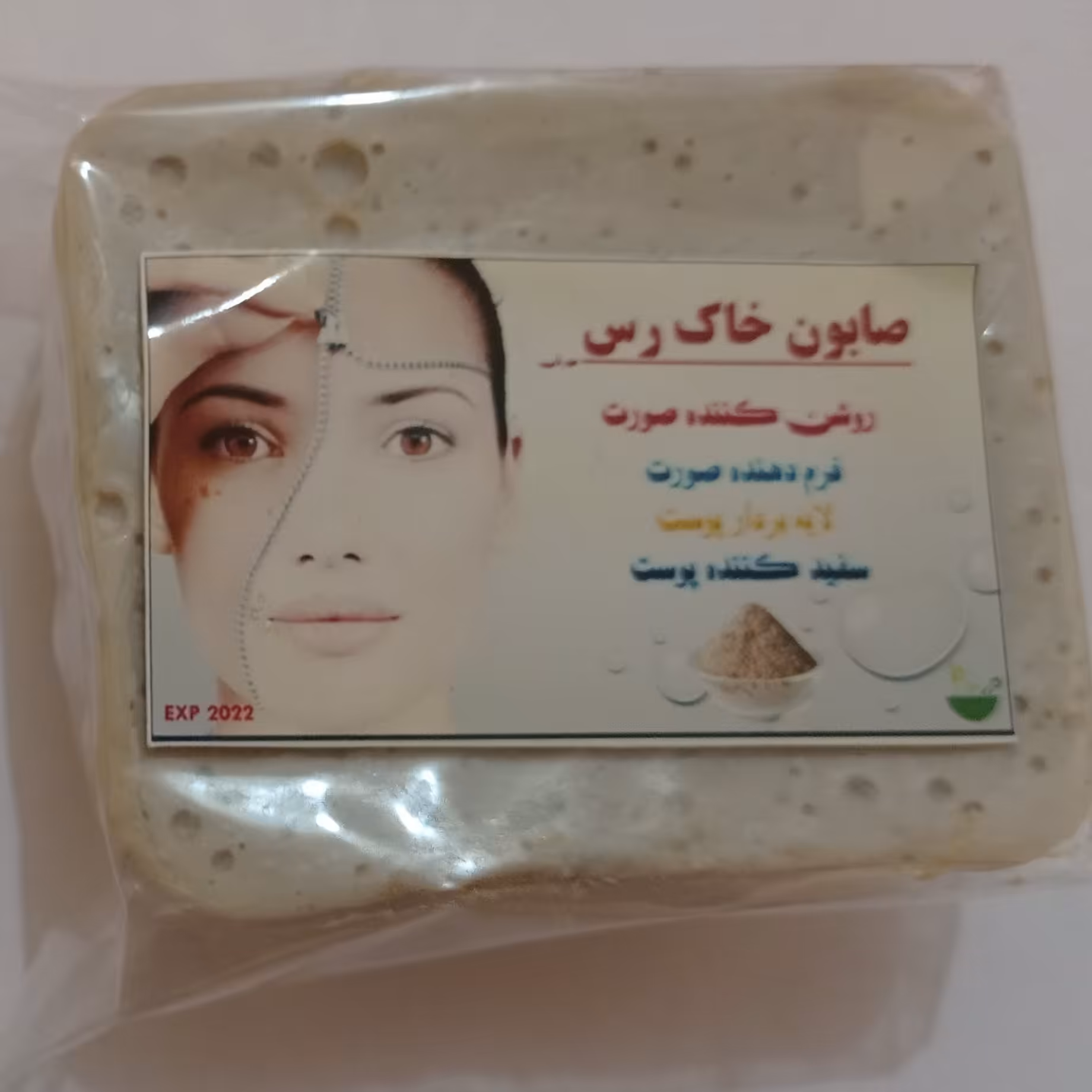 صابون خاک رس سفت کننده پوست رفع جوش و لک  ضد چروک زیبایی پوست