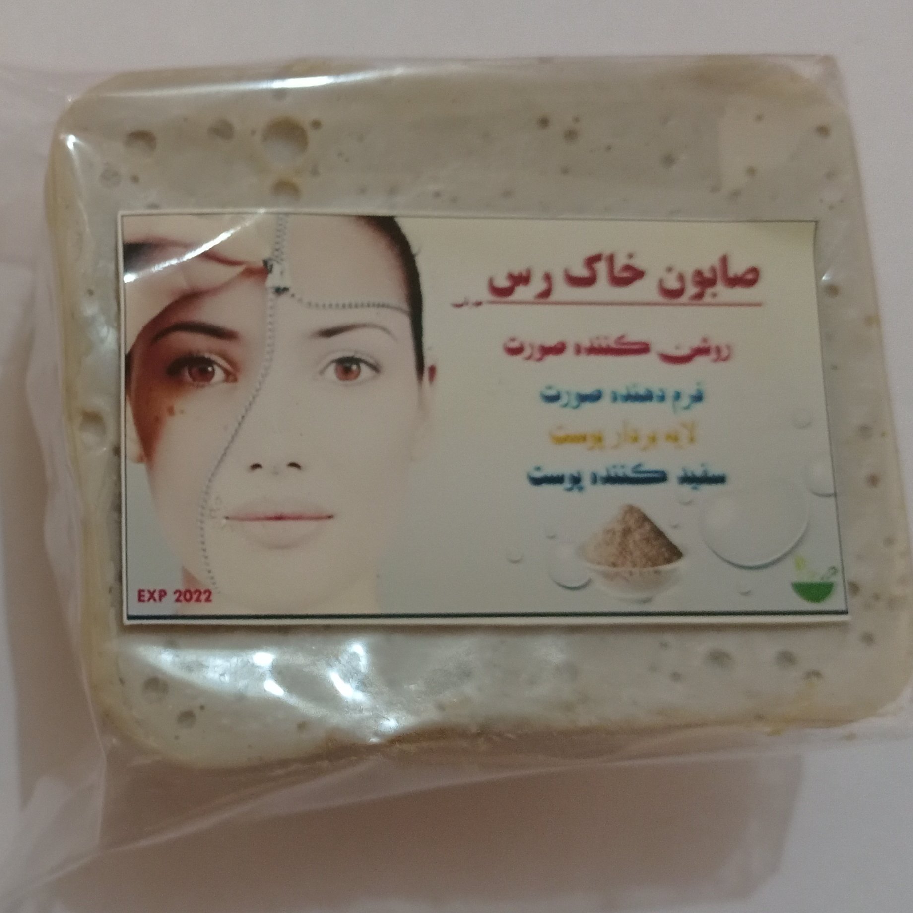 صابون خاک رس سفت کننده پوست رفع جوش و لک ضد چروک زیبایی پوست