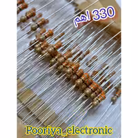 مقاومت 330 اهم بسته 20 عددی
