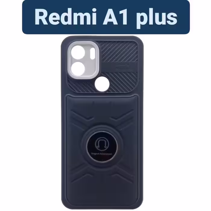 کاور شیائومی Redmi A1 plus  (ارسال رایگان)