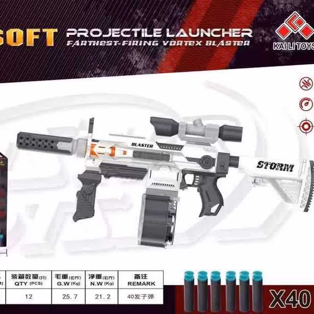 تفنگ حرفه ای رگباری