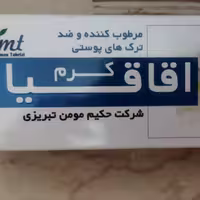 دوازده عدد کرم گیاهی اقاقیا