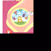 انگلیسی هفتم(اول متوسطه)درسنامه و نمونه سوالات امتحانان با پاسخ تشریحی (پس کرایه)