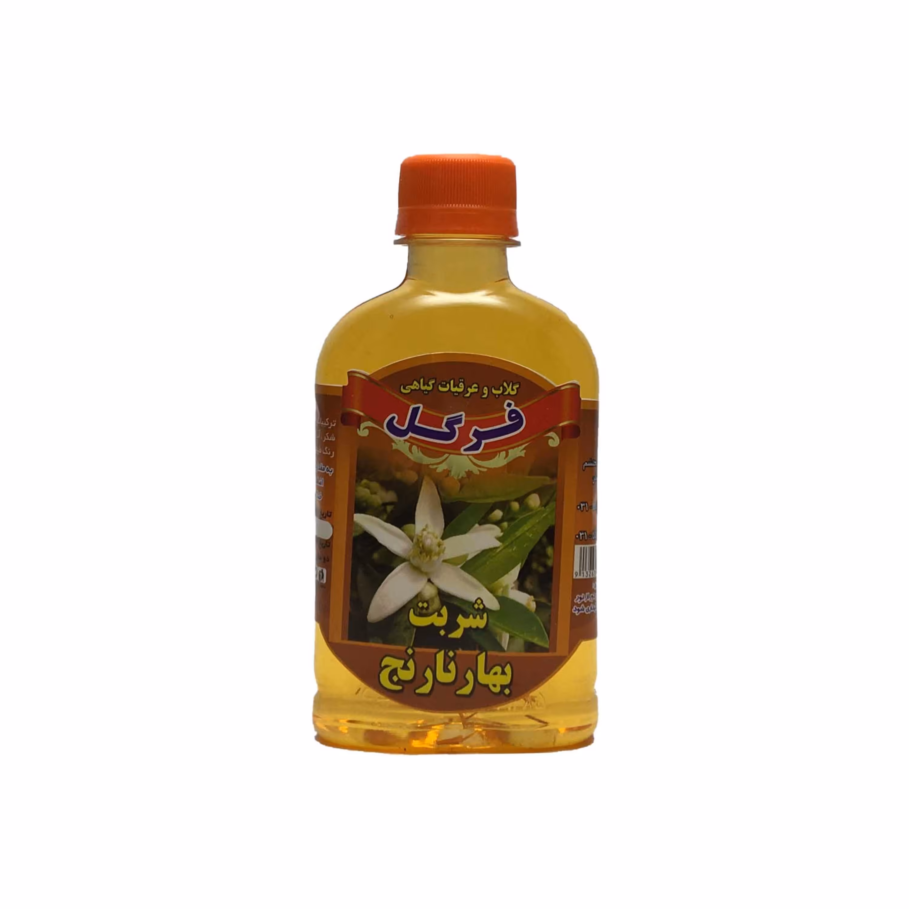 شربت بهارنارنج سنتی کاشان 250 سی سی