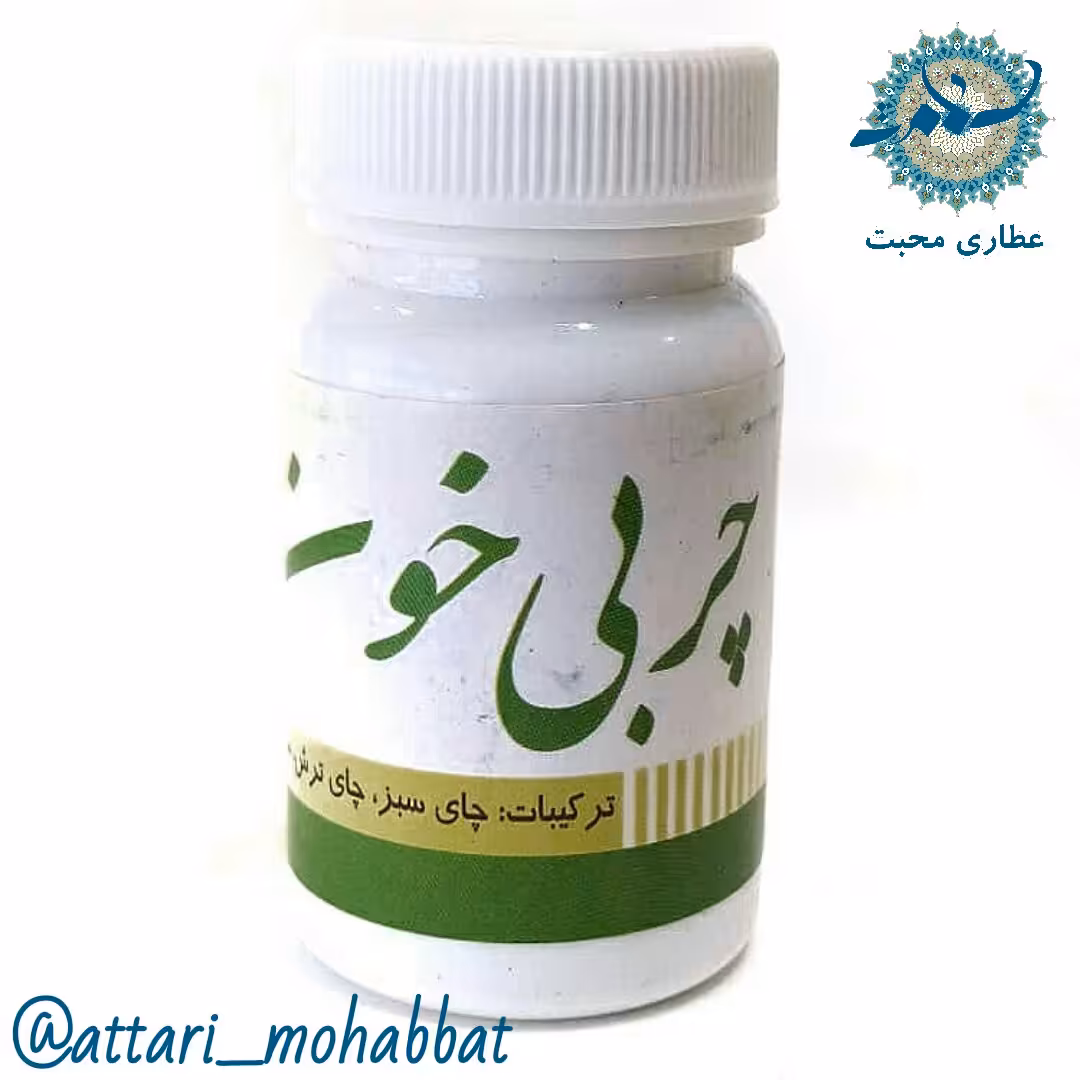 چربی خون ترکیب گیاهی محبت (30 عدد)