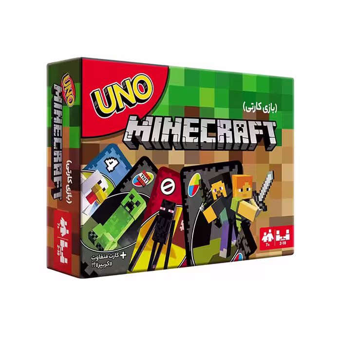 بازی اونو ماین کرفت (UNO Minecraft)