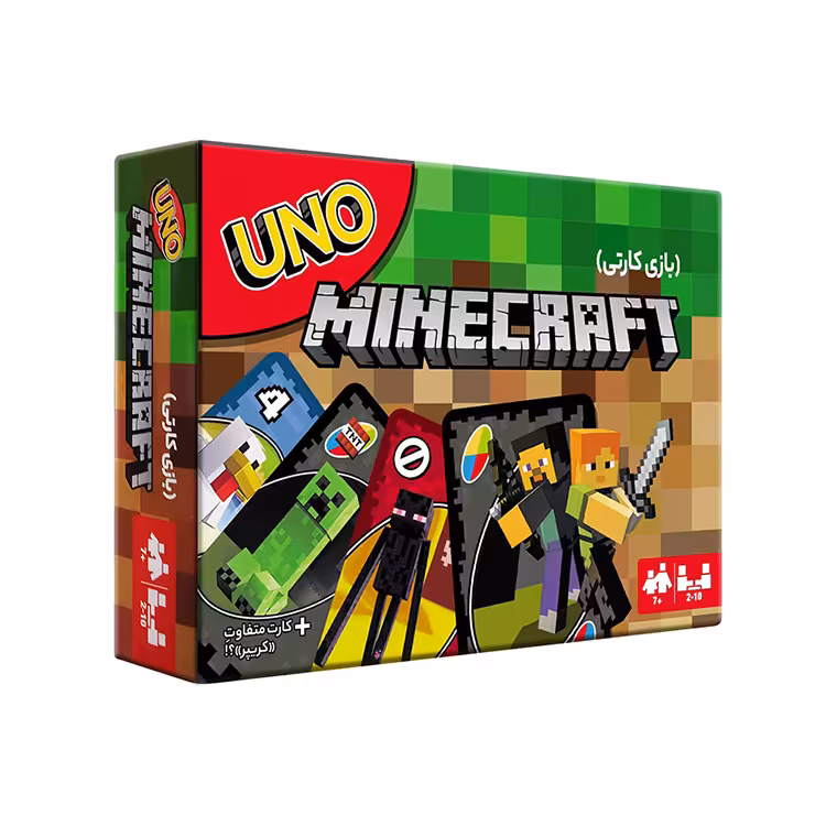 بازی اونو ماین کرفت (UNO Minecraft)