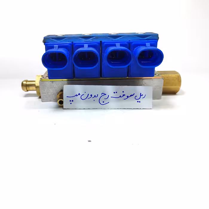 ریل سوخت  REG فابریکی روا و قابل نصب خودرو  نیسان فابریکی