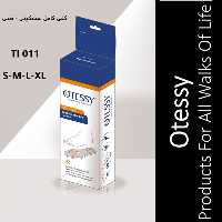 کفی کامل سیلیکونی طبی اوتسی TI011