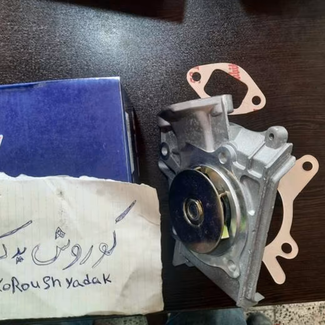 واتر پمپ پراید تیبا ساینا  کوییک برند دیناپارت