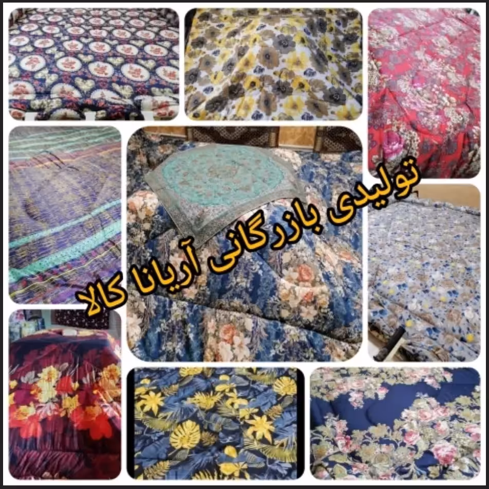 لحاف کرسی آریانا کالا مدل یلدا 4در4  به همراه 4 عدد تشک دور کرسی به ابعاد 85در185 