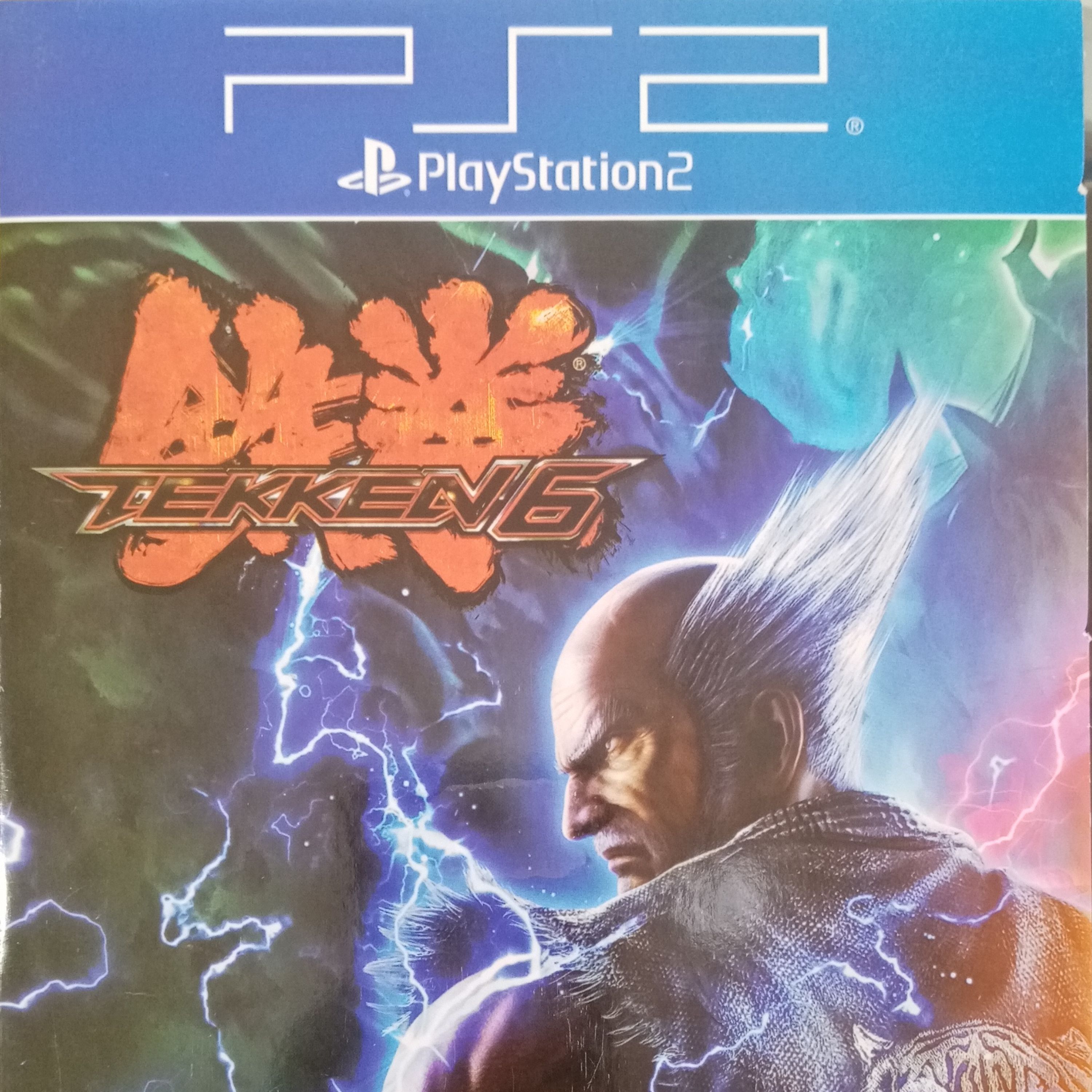 بازی سونی 2 TEKKEN6