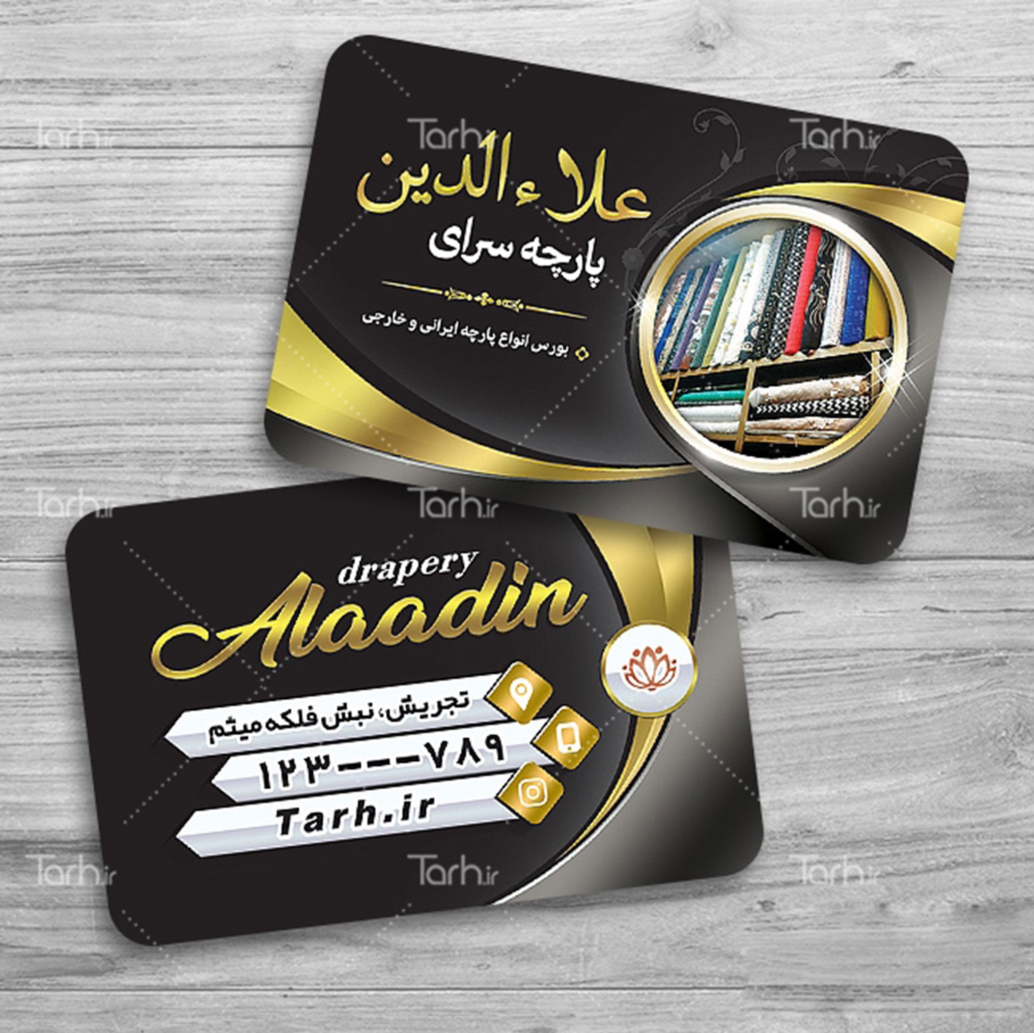 کارت ویزیت پارچه سرا طرح لمینت 500 تایی یک رو کد5
