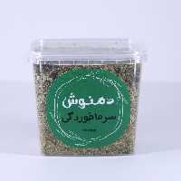 دمنوش سرماخوردگی