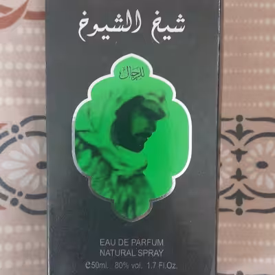 ادکلن شیخ الشیوخ 50 میل ارض الزعفران
