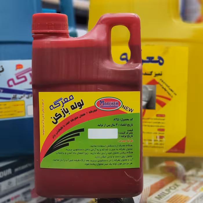 مایع لوله بازکن یک لیتری معرکه