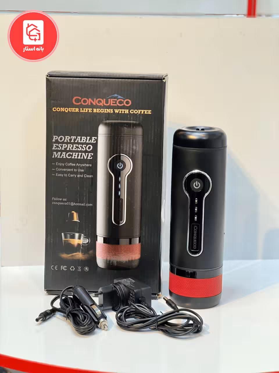 اسپرسوسازشارژی CONQUECO مدل GC-CP010