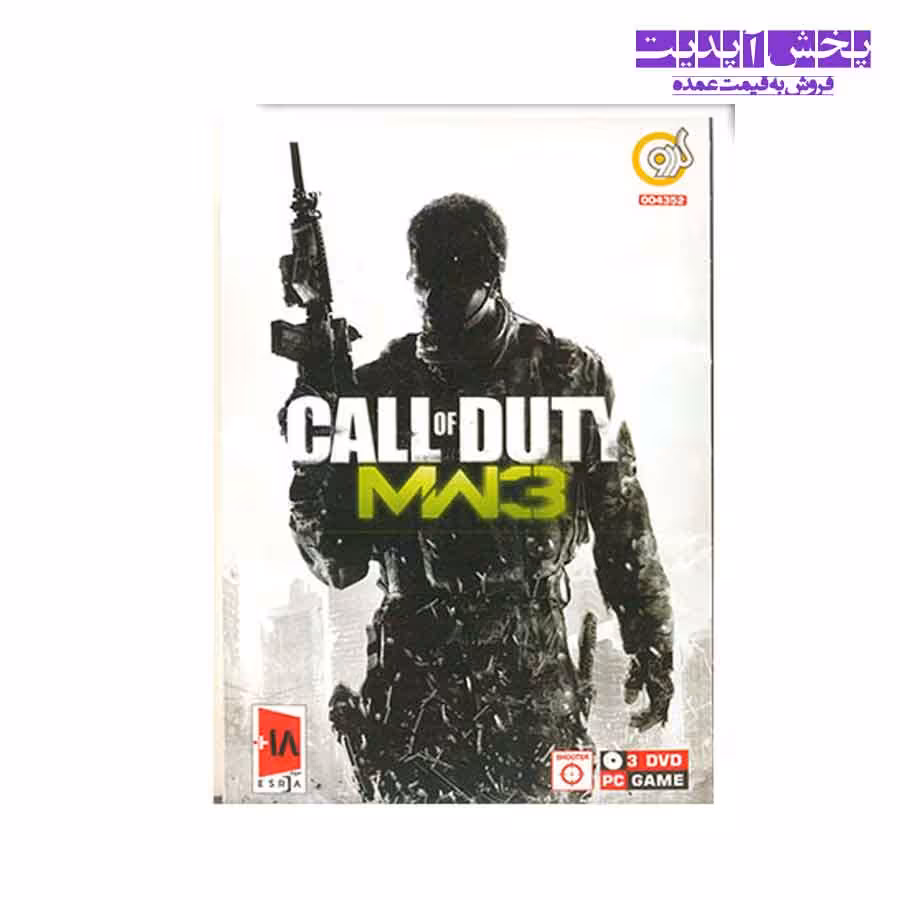 بازی CALL OF DUTY MW3 مخصوص PC نشر گردو
